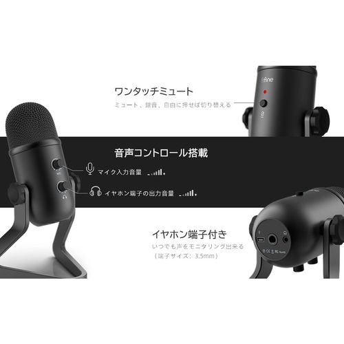 USBマイク コンデンサーマイク FIFINE K678