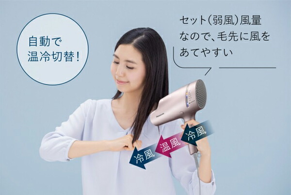 ヘアードライヤー ナノケア パナソニック EH-NA9G-PN