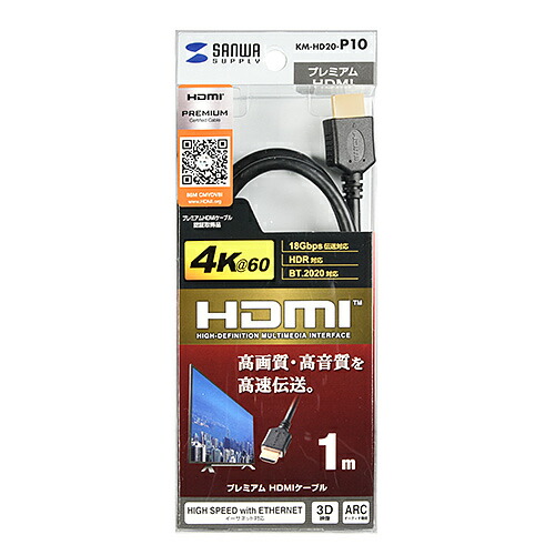5個セット サンワサプライ HDMI-DVIケーブル KM-HD21-10KX5-