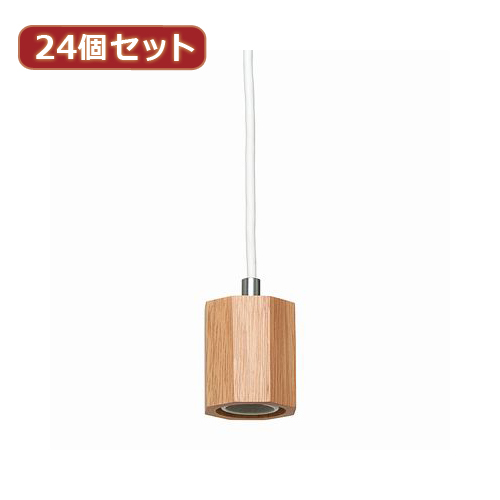 YAZAWA 24個セット ウッドヌードペンダントライト1灯E26電球なし Y07ICLX60X02DWX24〔代引不可〕 PDX10017WH ペンダントライト1灯電球なし YAZAWA(ヤザワ