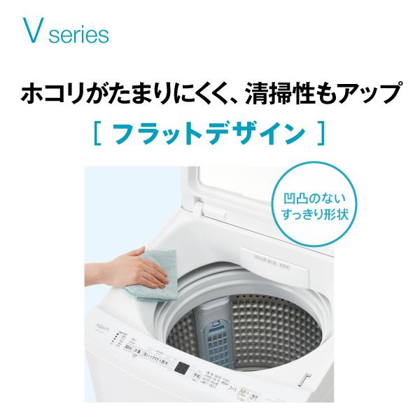 生活家電 :: 洗濯機 :: 縦型洗濯機 :: 全自動洗濯機 上開き 洗濯8kg