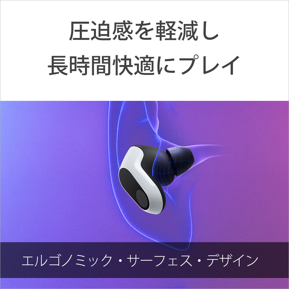 SONY - SONY ゲーミングヘッドセット WF-G700N/WZ SONY ゲーミングヘッドセット INZONE Buds WF-G700NWZ ホワイト
