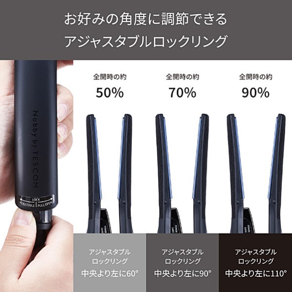 7/0801x08 テスコム ヘアアイロン ストレート NIS500A-H プロフェッショナル プロテクトイオン ストレートアイロン