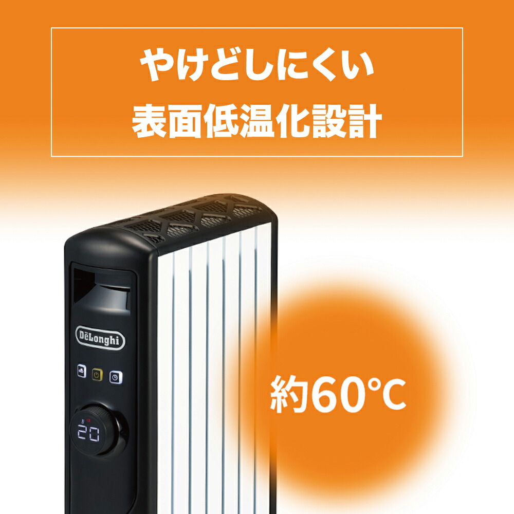 エアコン・季節・空調 :: 暖房器具 :: オイルヒーター :: デロンギ