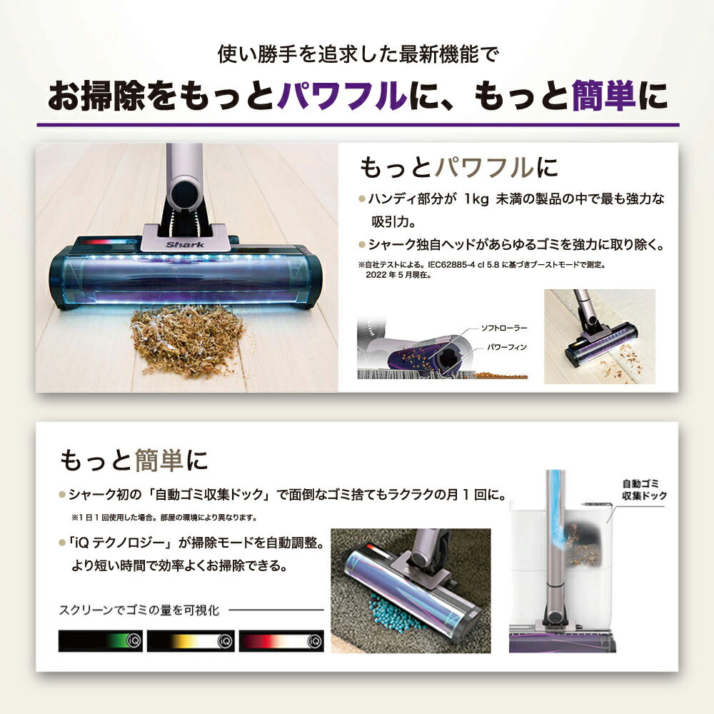 生活家電 :: 掃除機・クリーナー :: Shark シャーク コードレス
